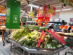 -沃尔玛购物广场(燕郊店)