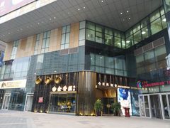 -沈阳HAI乐园