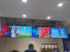 -茶百道(京华城店)