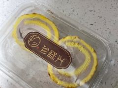 -珍糕兴(三林店)