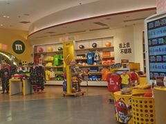 -m豆巧克力世界(上海世茂广场店)