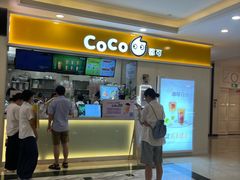 -CoCo都可(上海环球港店)