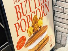 -泽田本家·铜锣烧(美罗城店)