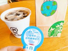 -星巴克(来福士2F店)