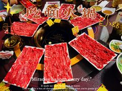 -大吉利·潮汕牛肉火锅(河西店)