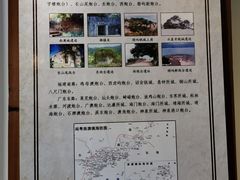 -闽粤南澳总镇府