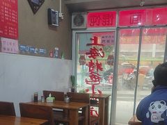 -上海特色小笼店(铁岭路90弄小区店)