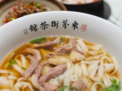 -東茅街茶馆