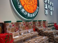 -泸溪河桃酥(西直门凯德店)