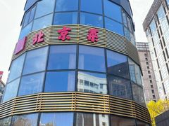 -安妮意大利餐厅(日坛店)