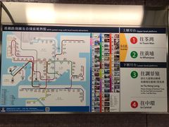 -港铁太子站