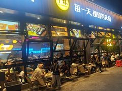 -本色.小马哥烧烤(五一路总店)