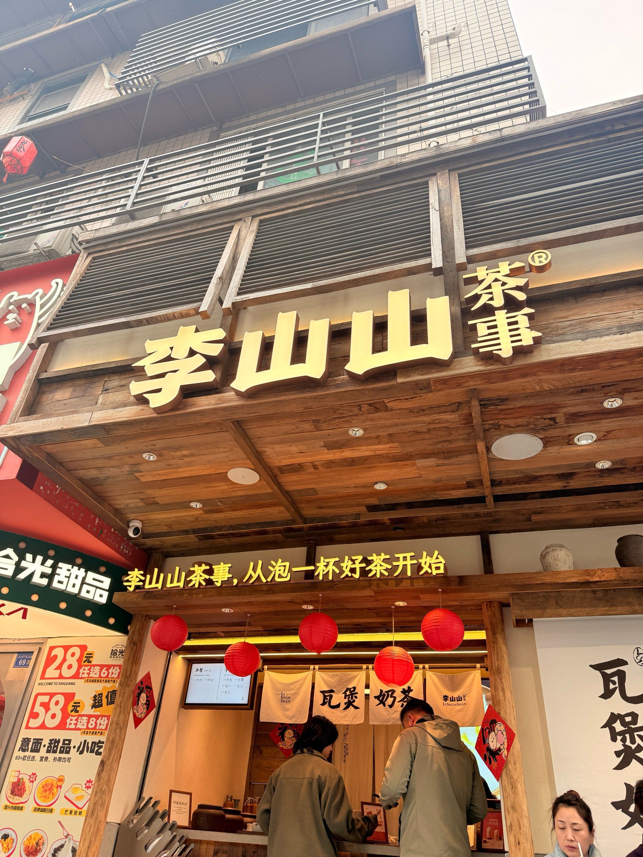 环境很好 闻着很香 感觉肯定很好喝