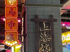 -时尚天河商业广场