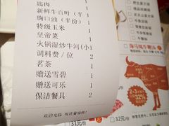 -潮泰牛肉火锅 · 创于1992年(车公庙店)