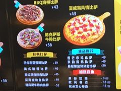 -City1+1城市比萨(国商卫星广场店)