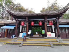 门面-望江楼公园