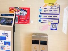 -龙湖星悦荟-停车场