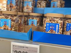 -盒马X会员店(上海森兰商都店)