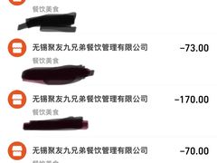 -聚友厨师之家(兴源北路店)