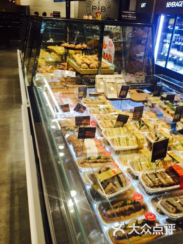 paris baguette巴黎贝甜(大悦城店)图片 - 第223张