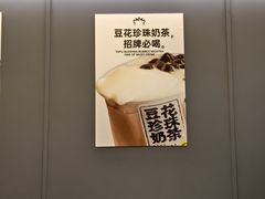 -茶力的小怪兽(梅林卓悦汇店)