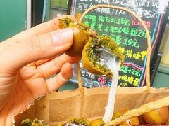 抹茶红豆麻薯鸡蛋仔-五臟廟