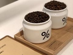 -% Arabica阿拉比卡咖啡(武康路店)