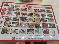 -覃记海鲜美食餐厅