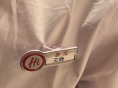 -海底捞火锅(吾悦广场店)