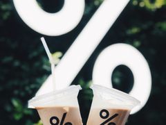 -% Arabica阿拉比卡咖啡(武康路店)