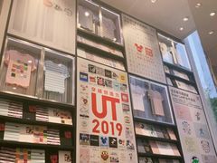 -优衣库(深圳万象天地旗舰店)