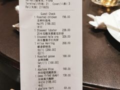 账单-广州文华东方酒店·江-由辉师傅主理