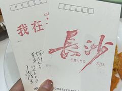 -靓虾二哥长沙地标小龙虾(五一广场店)