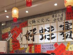 -佬缸炮江湖川菜(玉林店)