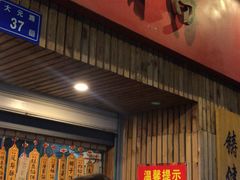 -阿吉仔(大元路店)