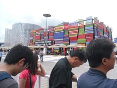 -东浩兰生上海世博展览馆