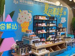 -杭州大厦LSE城市生活超市(杭州大厦店)