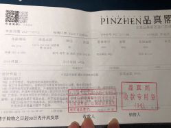 -品真阁(西直门凯德MALL店)