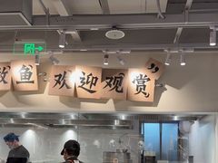 -太二酸菜鱼(中庚漫游城店)