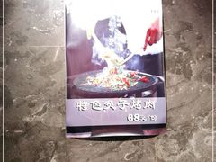 -东来顺饭庄(apm总店)
