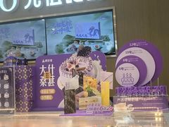 -GANSO元祖食品(金菊路店)