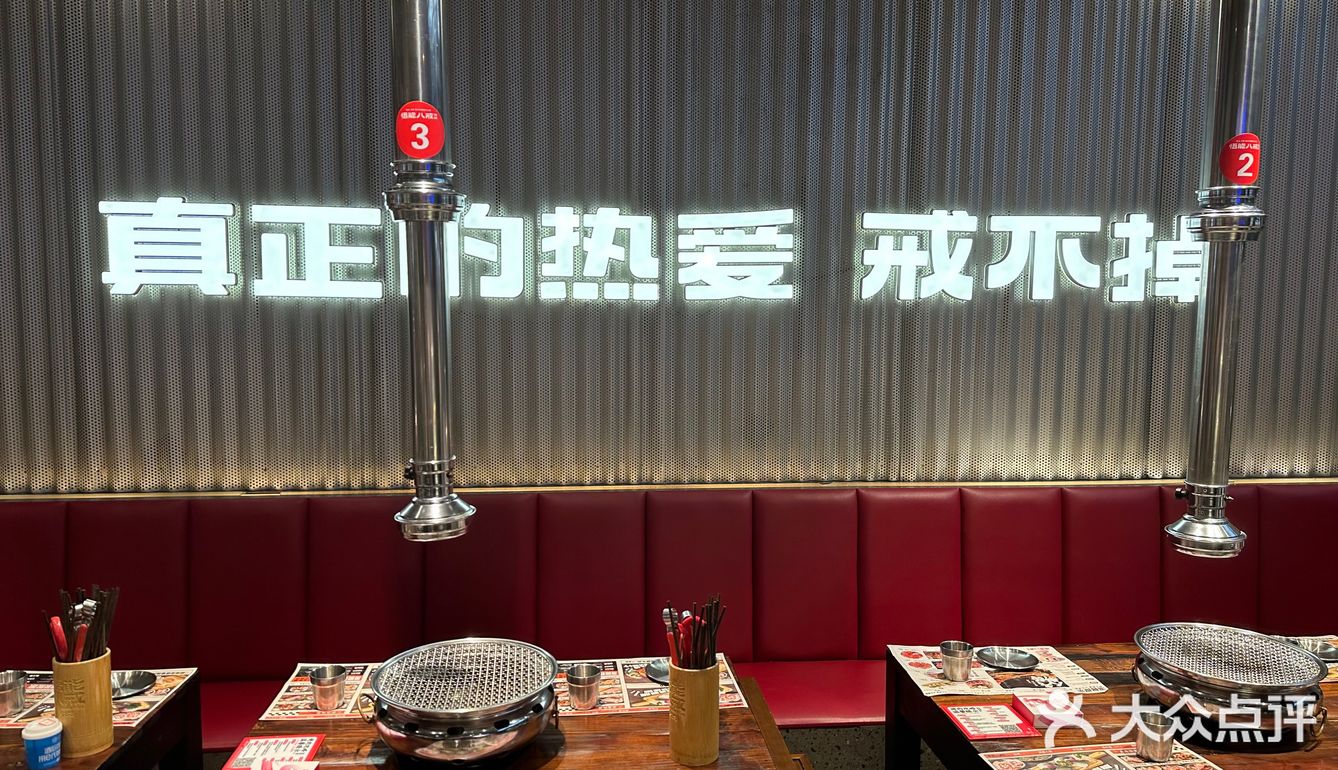 深圳吃到撑的烤肉店🥩｜八戒烤肉店yyds♥️