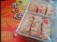 -咀香园饼家(大三巴店)