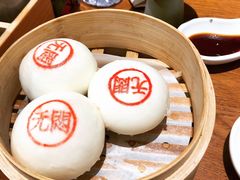 蘇小柳豌豆蓉流沙包-苏小柳手工点心(人民广场分院)
