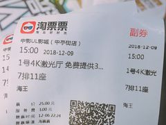 -UL城市影院(中亭街店)