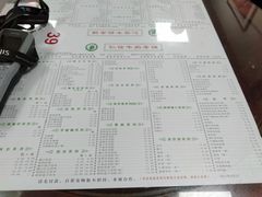 菜单-仁信双皮奶(东川路店)
