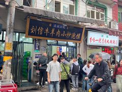 -刘信牛羊肉泡馍小炒(回民街店)