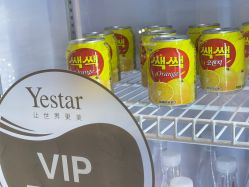 -Yestar艺星医疗美容医院