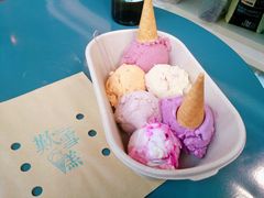 -歎雪糕低糖低脂Gelato冰淇淋